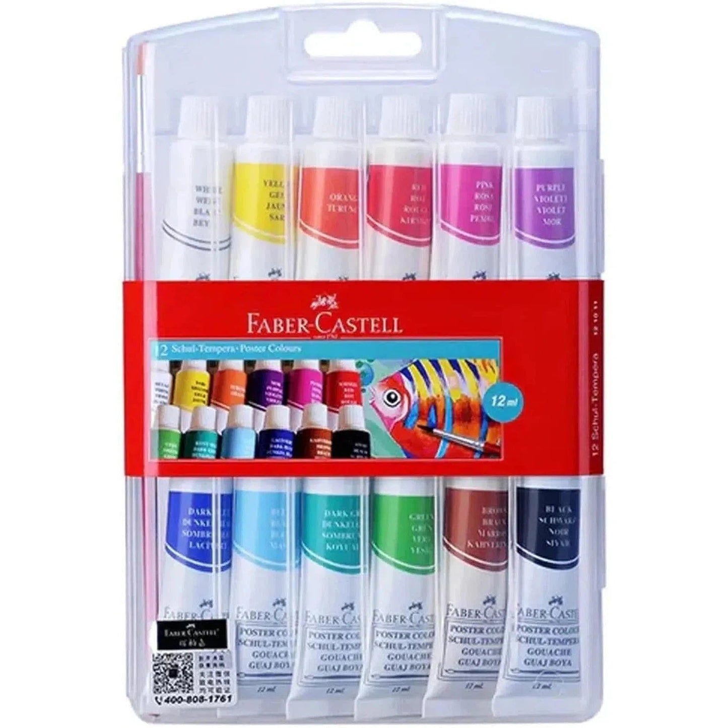 Faber Castell Watercolor 12 Ml Tubes (6 Pack)