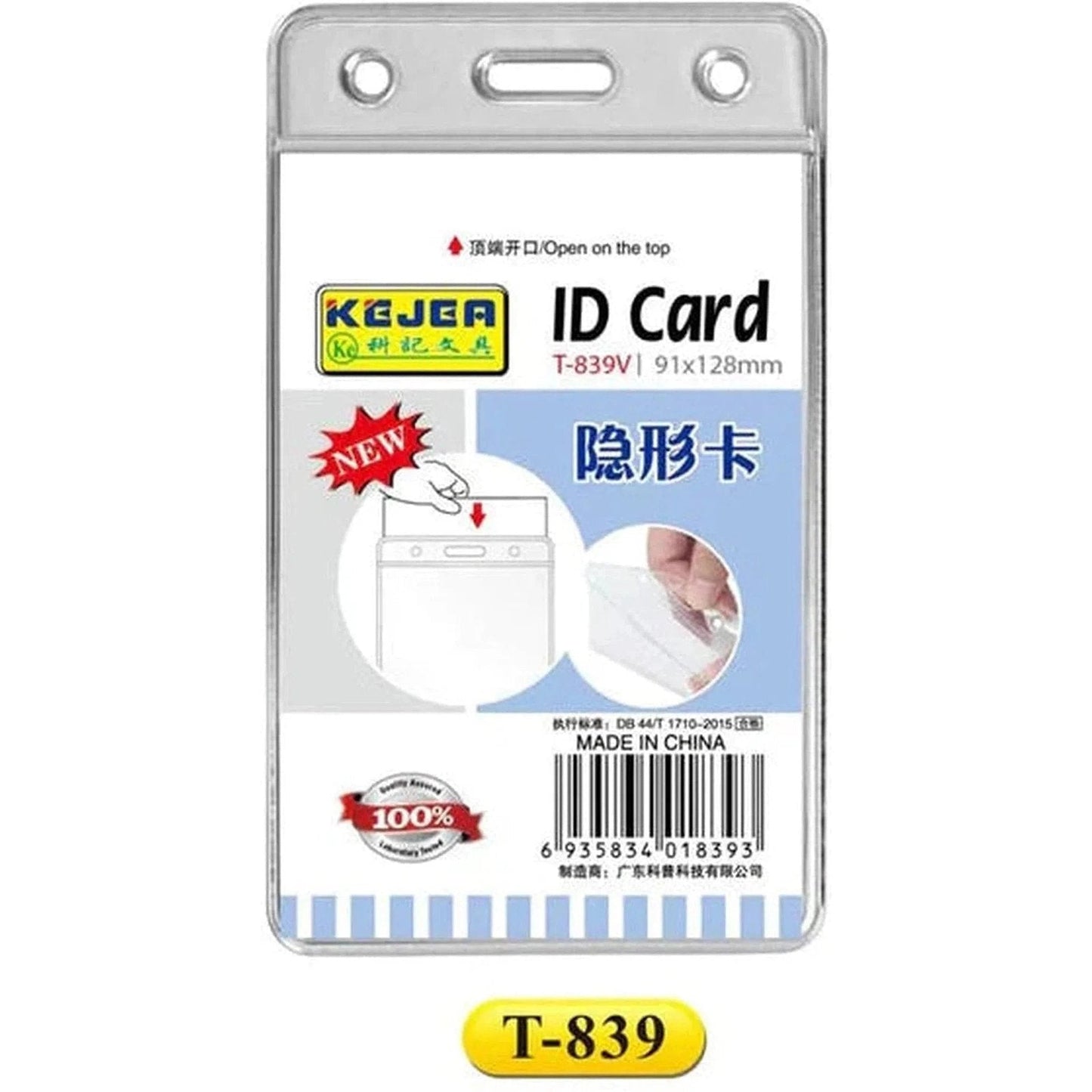 Kejea T-839 Id Card Holder Vertical