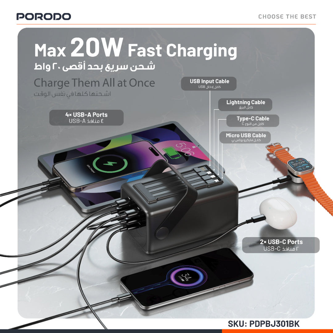Porodo Lara 80000mAh Power Bank with Integrated Cables & Flashlight - Black