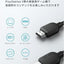 Anker 8K HDMI 2.1 Cable - 1.8 Meter / Black