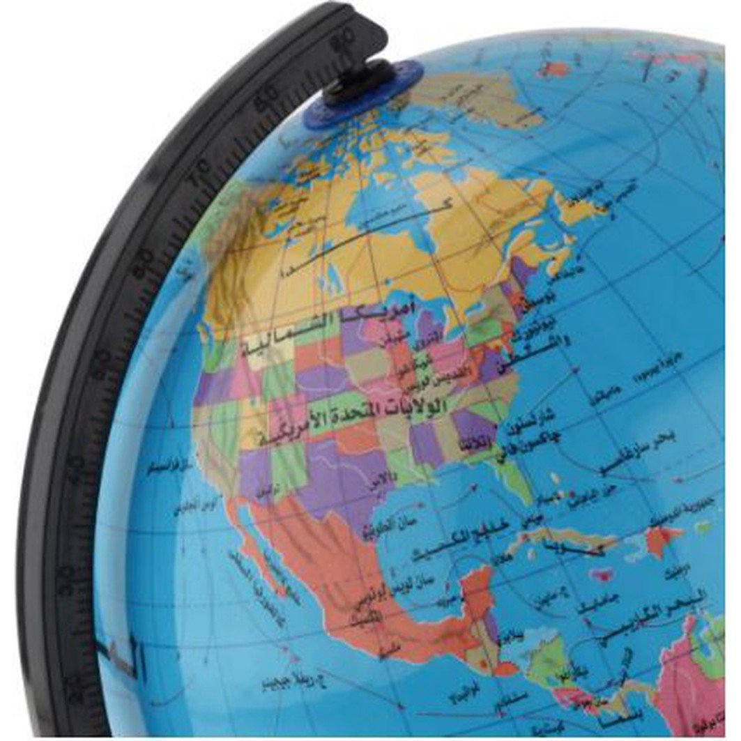 Arabic Language Globes