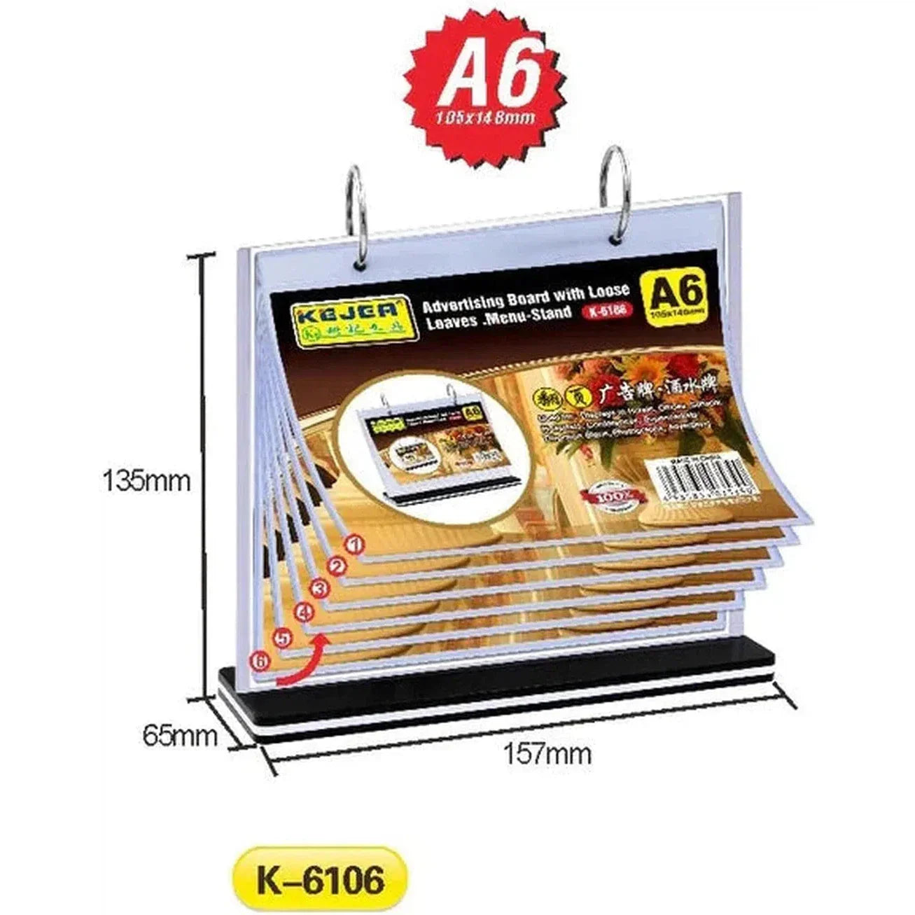 Kejea Advertising Board With Loose Leaves/Menu Stand - 6 Pages