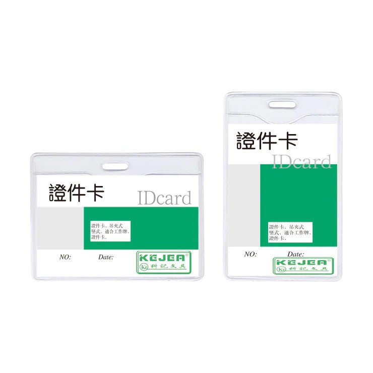 Kejea T-033 4Mm High Transparent Soft Id Card - Vertical 62x91mm