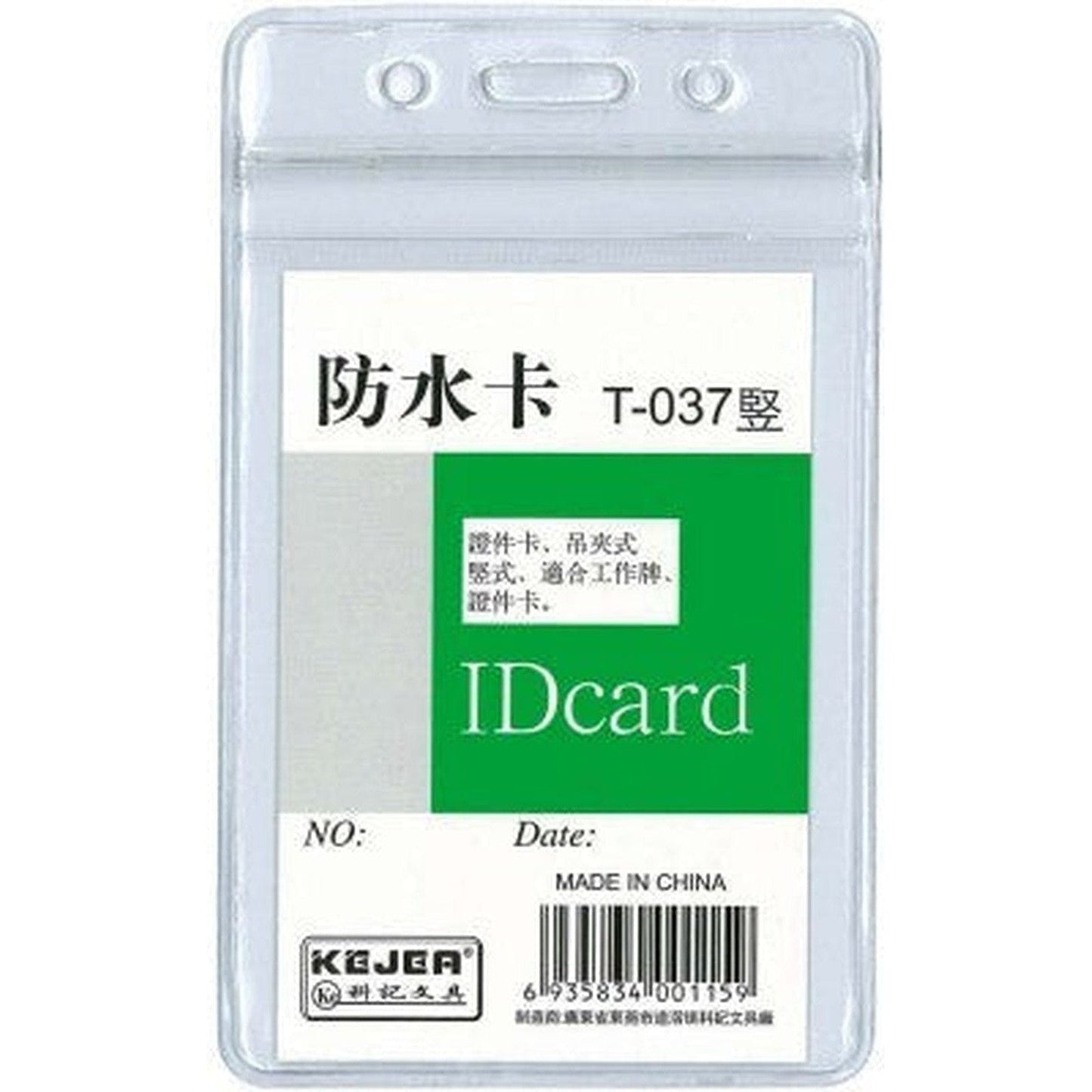 Pvc Id Card Holder T-037V Plastic (62 X 91Mm) Waterproof