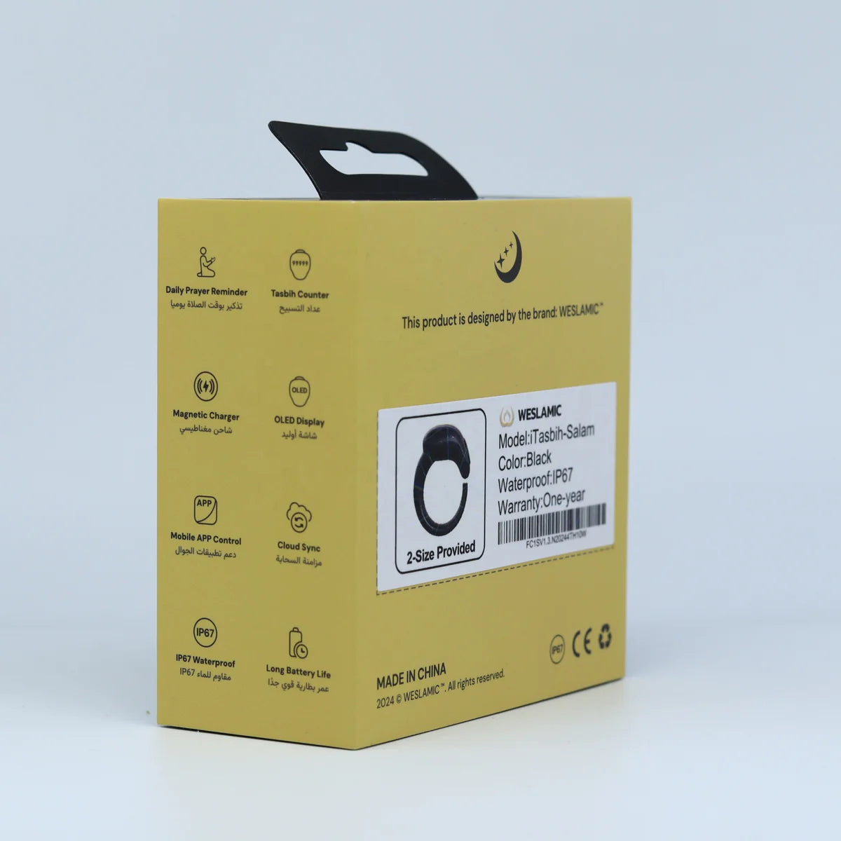 iTasbih Salam Zikr ring